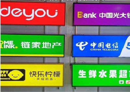 攸县什么是3M店面门头招牌？