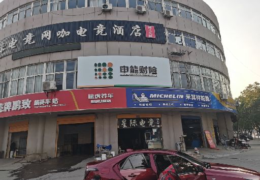 攸县发光字招牌安装流程。