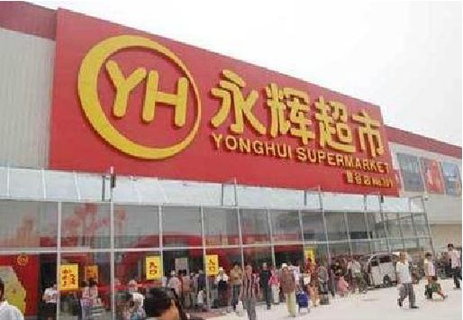 攸县生活超市门头如何设计？