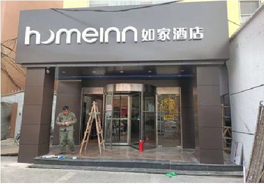 攸县铝塑板门头施工工艺。