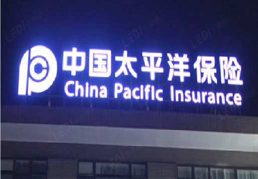 攸县发光字招牌不亮的一些原因。