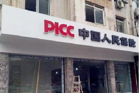 攸县铝塑板门头