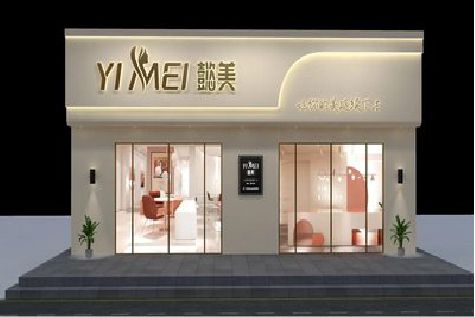 攸县美容院招牌如何设计才能脱颖而出？