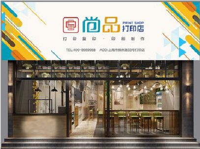 攸县广告打印店的招牌如何设计才能吸引顾客？