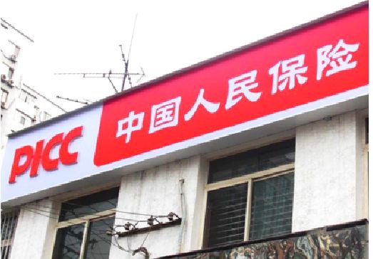 攸县连锁店招牌常见的几种制作材质。