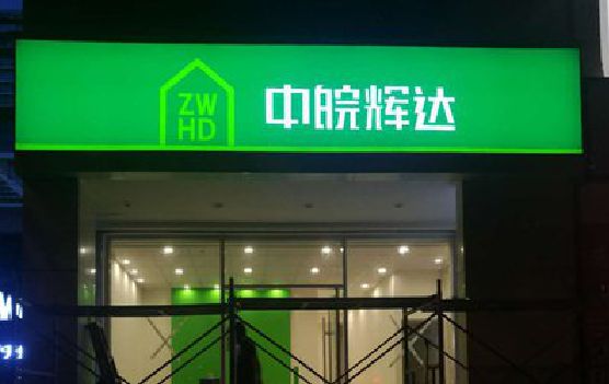 攸县客户如何选择不同材质的广告招牌？