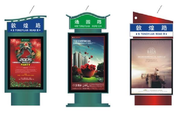 攸县户外广告灯箱设计的特点。