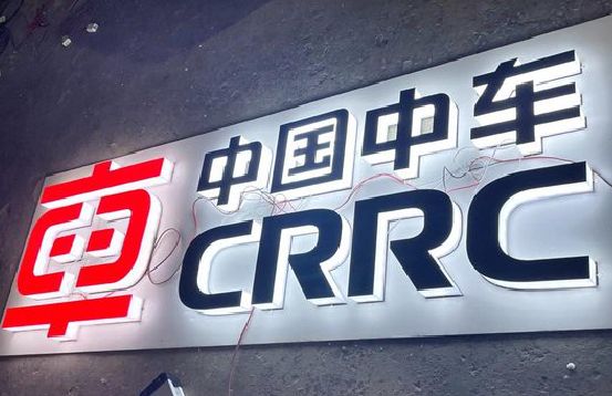 攸县招牌发光字的制作