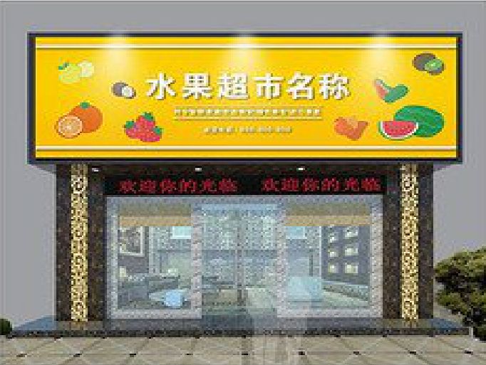 攸县门头牌匾制作厂家应该注意什么？