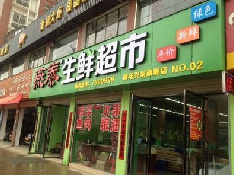 攸县超市门头设计要注意什么？