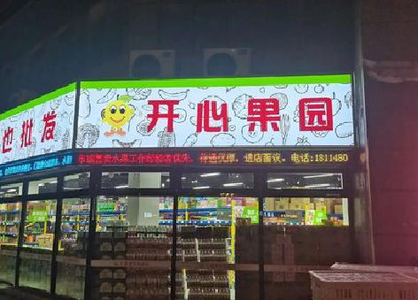 攸县门头广告灯箱制作小常识。