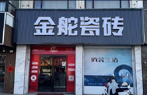 攸县门头招牌设计制作细节。