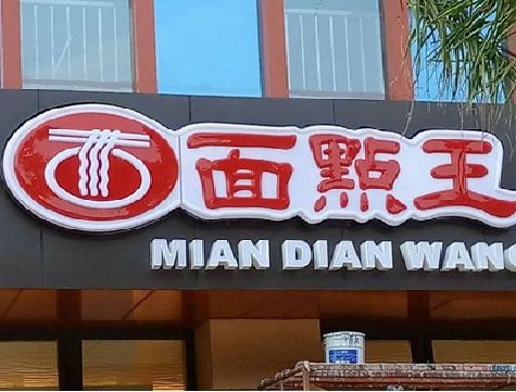 攸县户外招牌怎么选材质能防雨防晒不褪色？